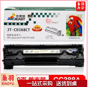 杰思特 CC388A硒鼓JT-C0388XC 适用惠普P1007 P1008 1106 1108 1213MFP 1136MFP打印机粉盒106 P1007 P1008 硒鼓 单位：个