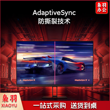 小米Redmi27英寸2K电竞显示器G27Q2025款FastIPS180Hz刷新率1ms响应广色域办公显示器