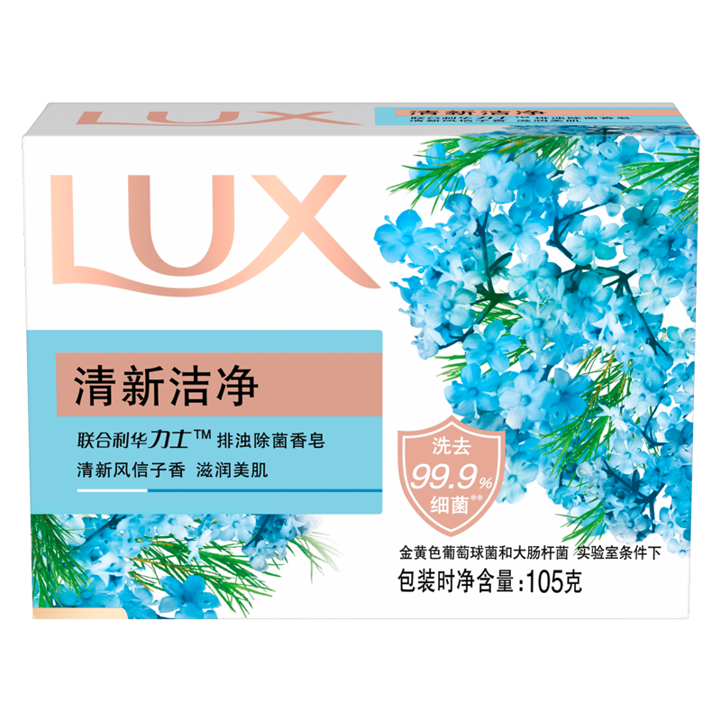 力士 香皂 105g