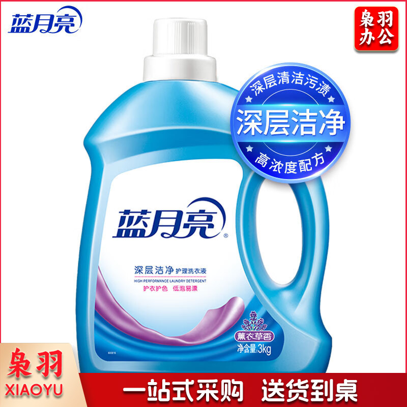 洗衣液 蓝月亮 3KG