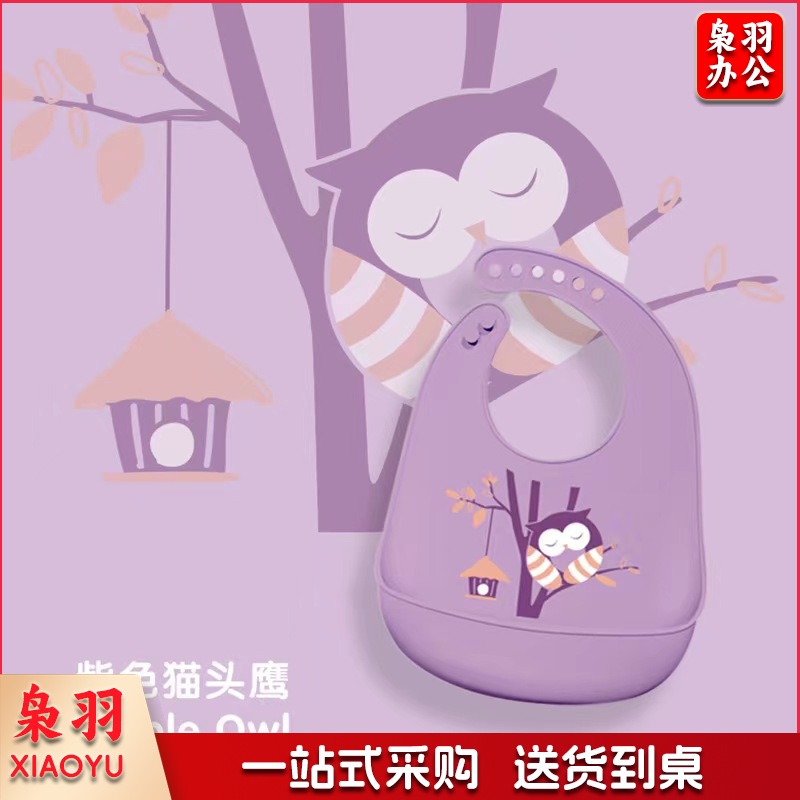 宝宝围兜防水围嘴儿童吃饭硅胶超软食饭兜婴儿口水兜小孩防脏神器