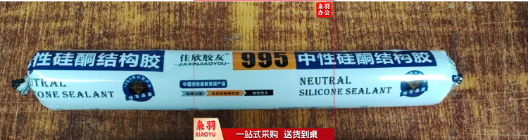 瓷砖胶 白色 20个/箱 590ml