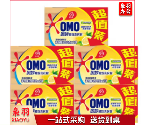 奥妙超效洗衣皂206g*2 清新柠檬 芦荟精粹温和不伤手 肥皂 透明皂 超值装 206g*2清新柠檬