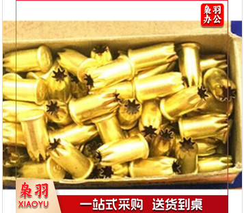 发令弹 100粒/盒