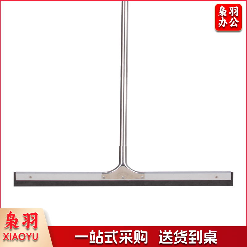 白云铝合金地刮地面刮水器推水刮瓷砖地板刮橡胶地刮清洁刮板45cm