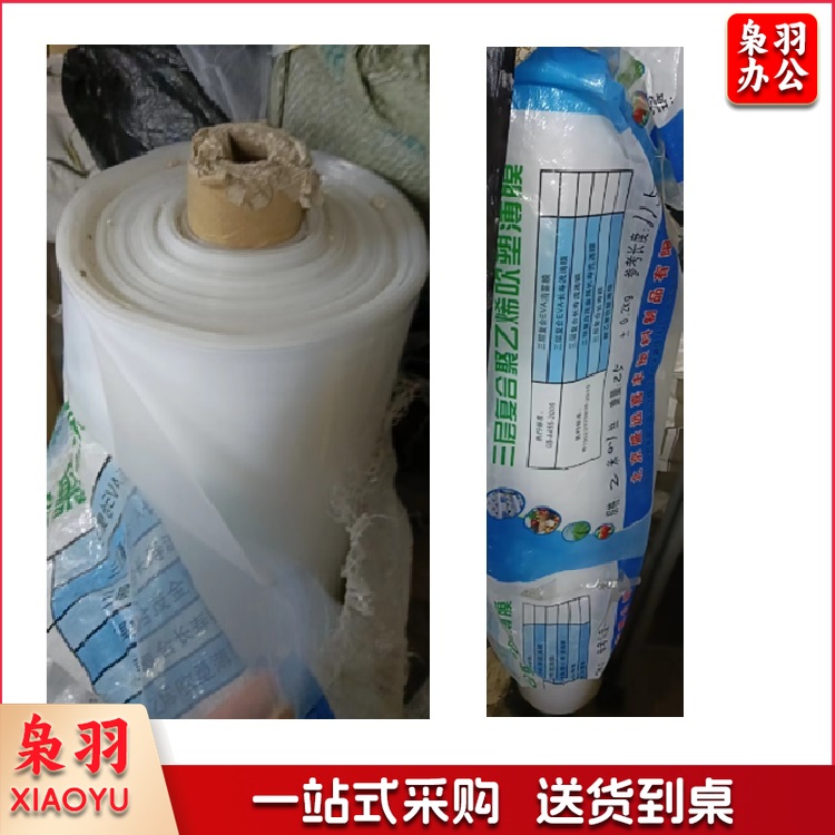 塑料布 6M*10 单位：块