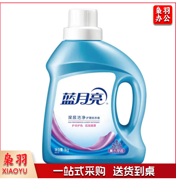 蓝月亮洗衣液 深层洁净洗衣液1kg瓶装洗衣液薰衣草香全瓶装洗衣液