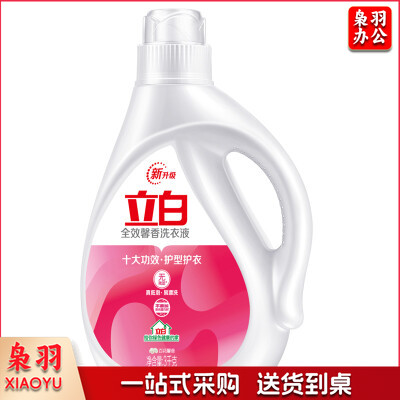 立白洗衣液3kg