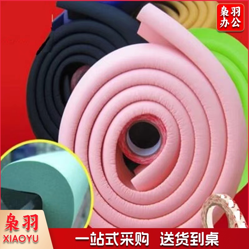 防撞条 加厚L型4米/卷（草绿色）