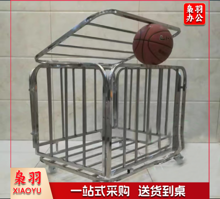 不锈钢篮球车  70*80*90cm 带轮