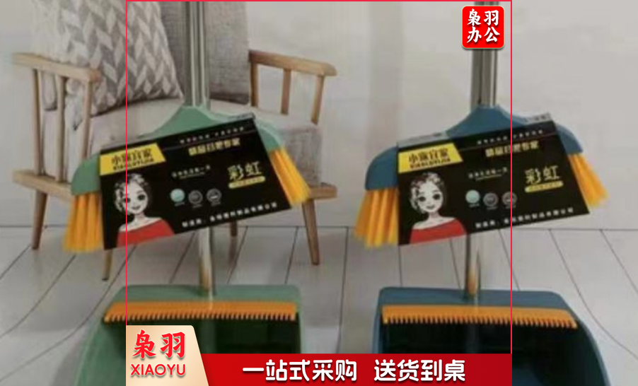 巧夫人2068扫把簸箕套装组合家用办公扫帚套装捎头发扫地神器笤帚扫把套装