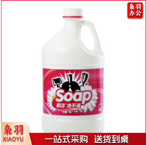 都洁 大桶抑菌洗手液3.5kg爽白去污抑菌洗手液 单位：桶
