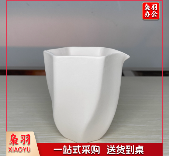 素坯 公道杯