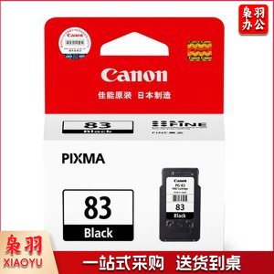 佳能墨盒/PG-83CI(黑/E608)