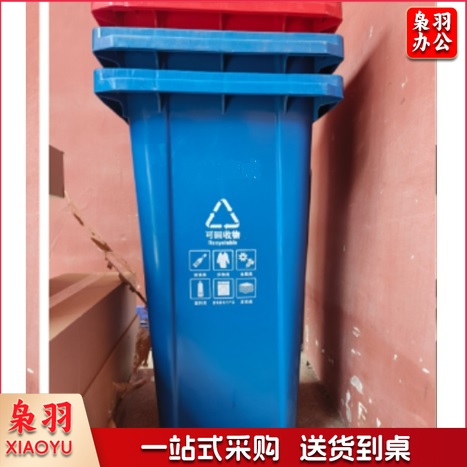 240L蓝色有盖有轮无脚踏板 垃圾桶 单位：个