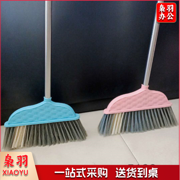 扫把单个5188家用塑料扫帚软毛不锈钢笤帚