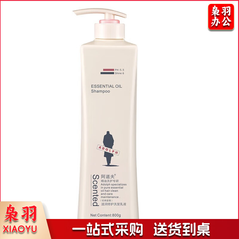 阿道夫 滋润修复洗发乳液 500ml