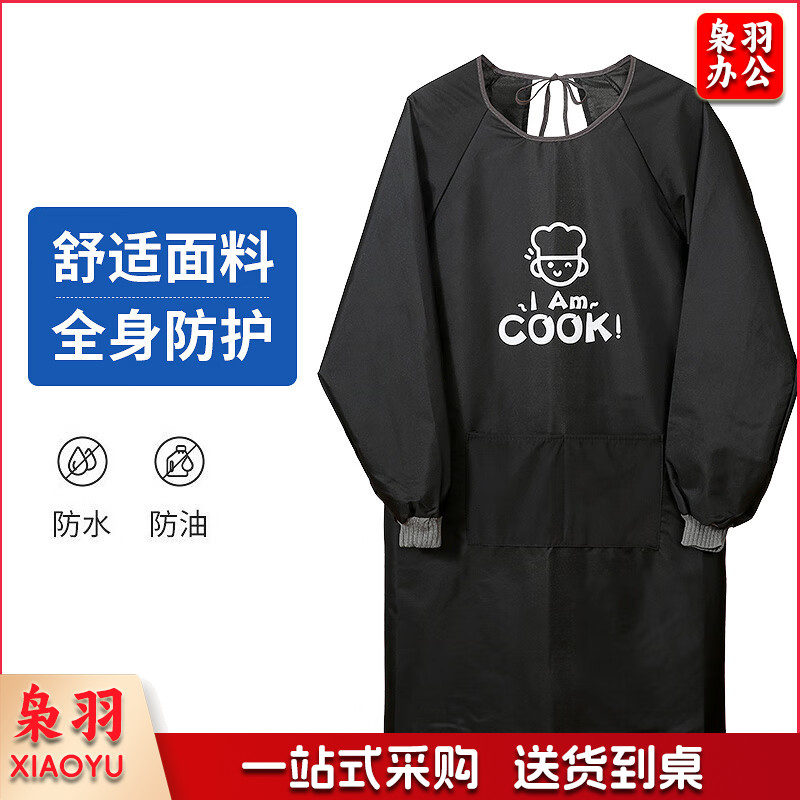 饭单围裙 （长） 单位：个