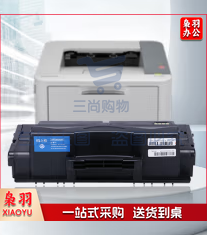 印多宝西鼓D205S 适用三星ML-3310D 3710ND 3312ND 3712ND打印机 0