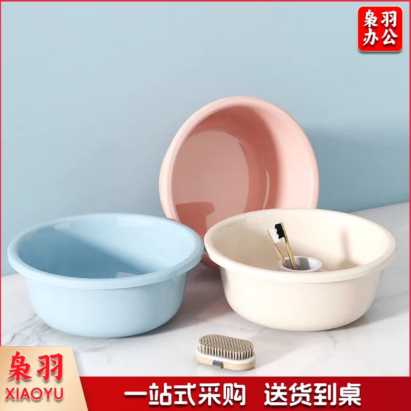 加厚塑料 洗脸盆家用