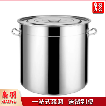 不锈钢桶 汤桶 直径50高50