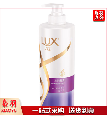 力士 洗发水 750ml