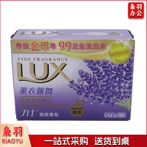 力士薰衣馨舞香皂115g