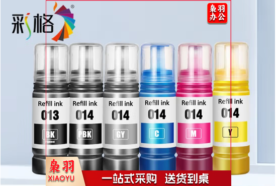 彩格 013 014墨水 适用爱普生打印机Epson L8168 L8188打印机墨仓式填充墨水 013 014【六色套装】墨水