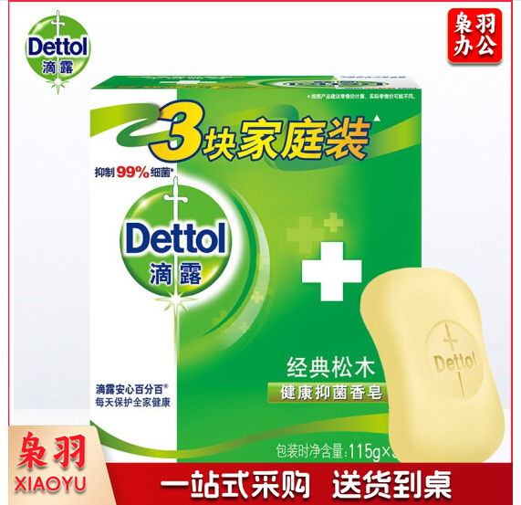 滴露 115g 香皂洗澡洗手皂抑菌洁面香皂(经典松木)