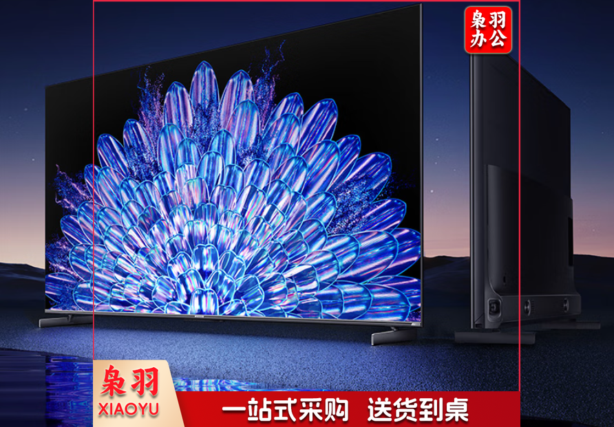 创维电视55A5D Pro 55英寸deepseek AI电视机Mini LED 240Hz S+高透屏液晶