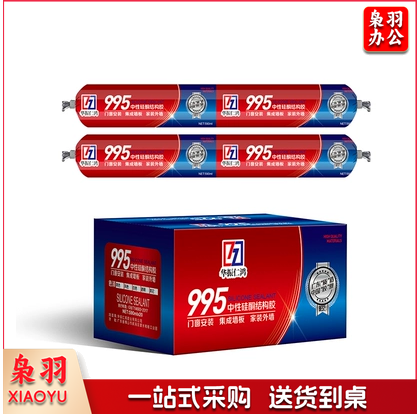 中性硅酮结构胶 白色 20个/箱 590ml