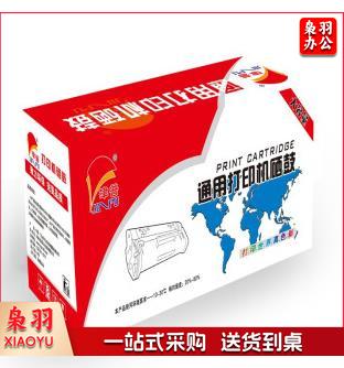 津普 适用于富士施乐DocuCentre SC2022四色粉-盒套装