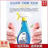 镜牌 液晶显示器清洁剂 500ml