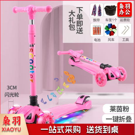 炫酷滑板车 幼儿宝宝滑板车儿童滑滑车2-12岁小孩溜溜车闪光轮踏板车初学者  颜色备注联系