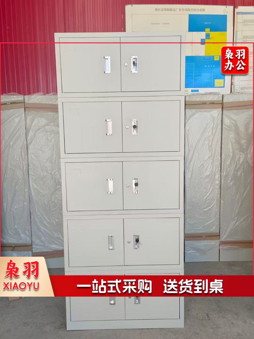 铁皮柜档案办公子钢制柜分体五节员工柜默认规格