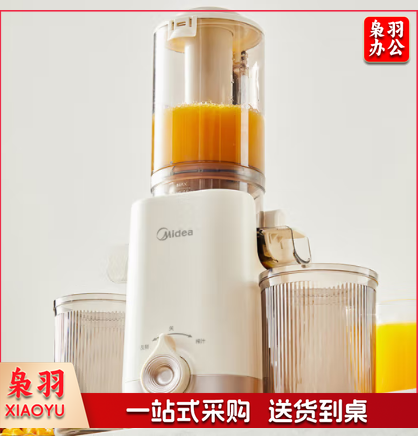 美的（Midea）原汁机多功能家用榨汁机全自动冷压炸果汁果蔬机渣汁分离榨汁机MJ-ZZ12W1-029