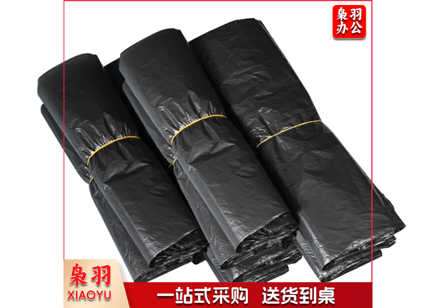 黑色垃圾袋100*80cm