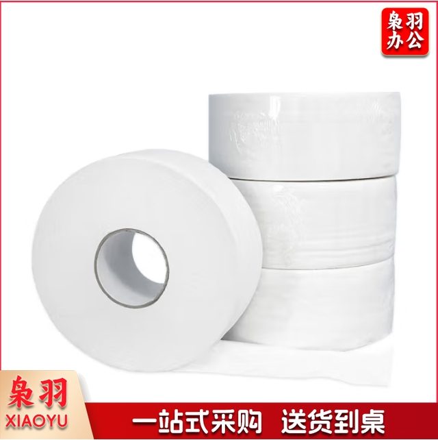 大盘纸700g 印花大卷纸 厕纸大卷卫生纸 12卷/箱  单卷价格