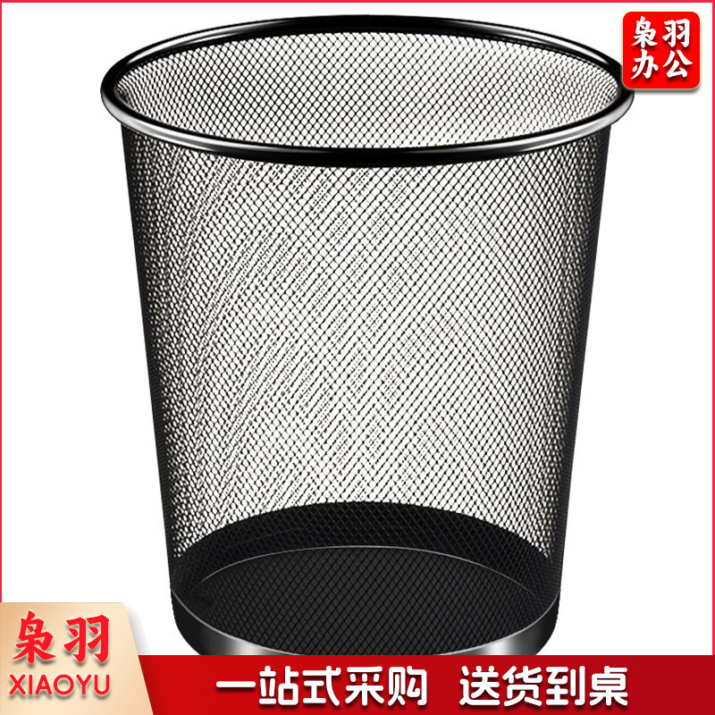 垃圾桶 铁网