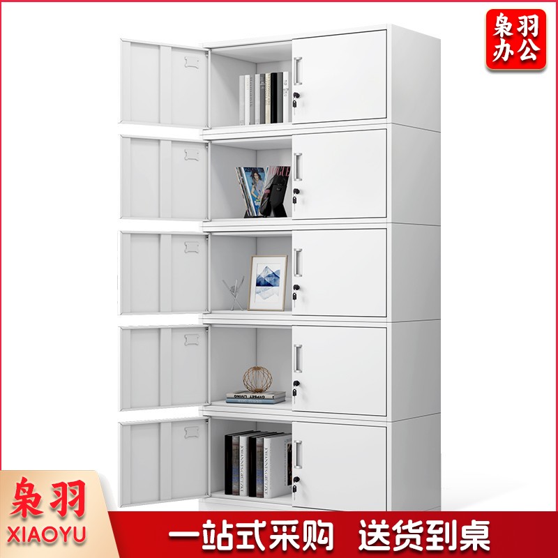 铁皮柜档案办公子钢制柜分体五节员工柜