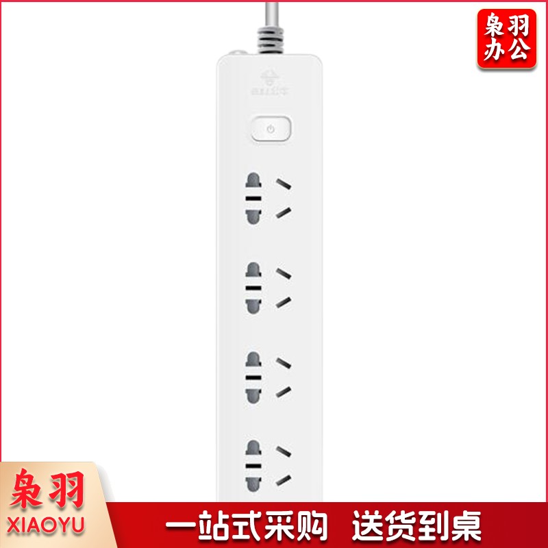 公牛BULL GN-410 新国标插座 插线板 接线板 拖线板 4位总控 全长1.8米