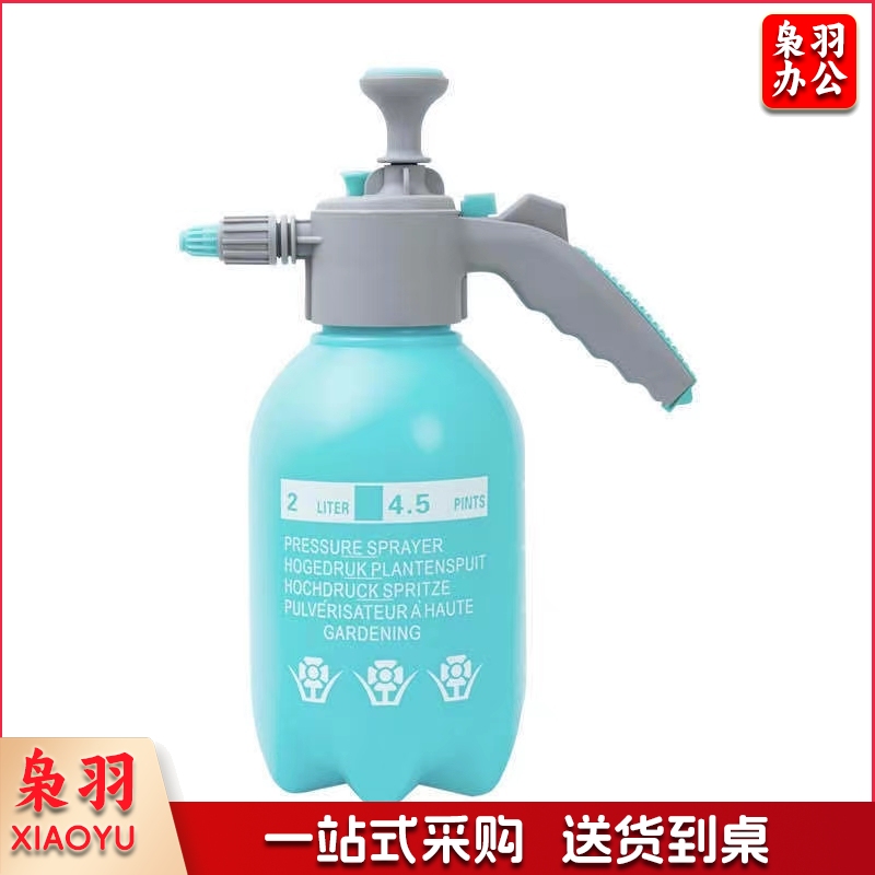 家用消毒加厚喷水壶 园艺浇花喷雾器 2L防爆气压式喷壶