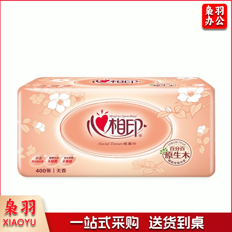 心相印(Mind Act Upon Mind) 132MM*190MM 心相印抽纸家用400张大包大尺寸XL码