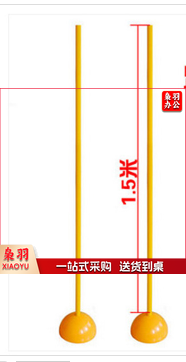 足球标志杆 1.5M 足球标志杆 黄色