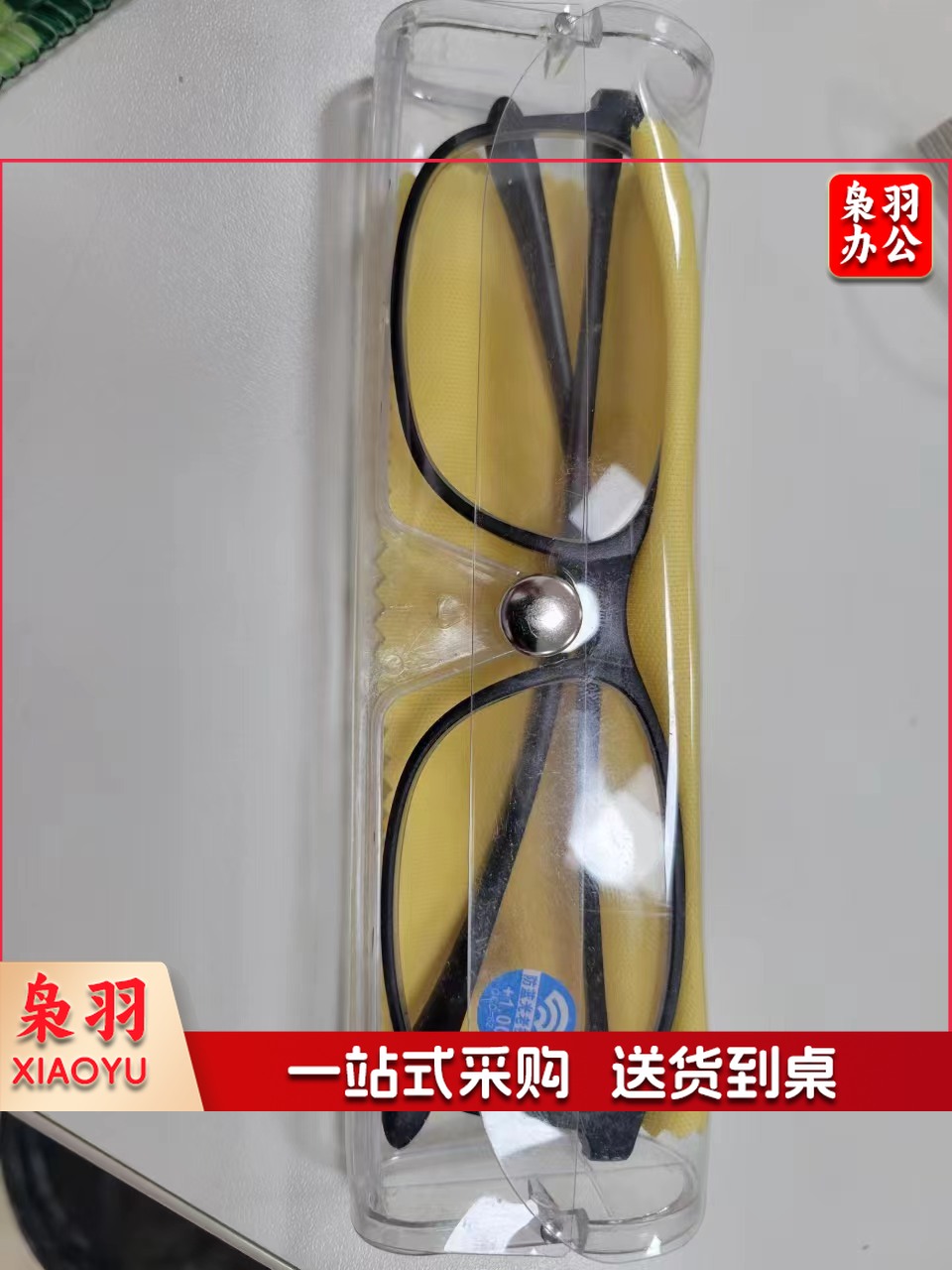 5108 老花镜 纸盒包装*1个 眼睛度数可来电咨询 单位：个