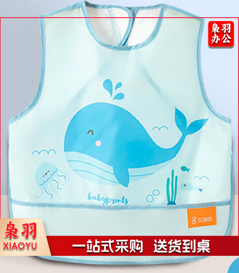 儿童罩衣 吃饭围兜 无袖1件装