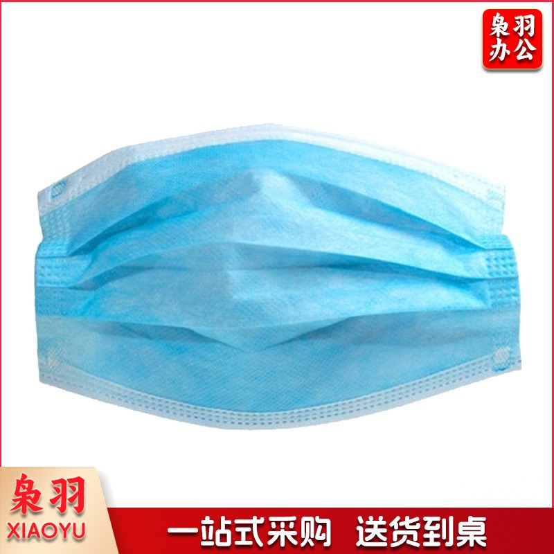 一次性使用口罩  单只价