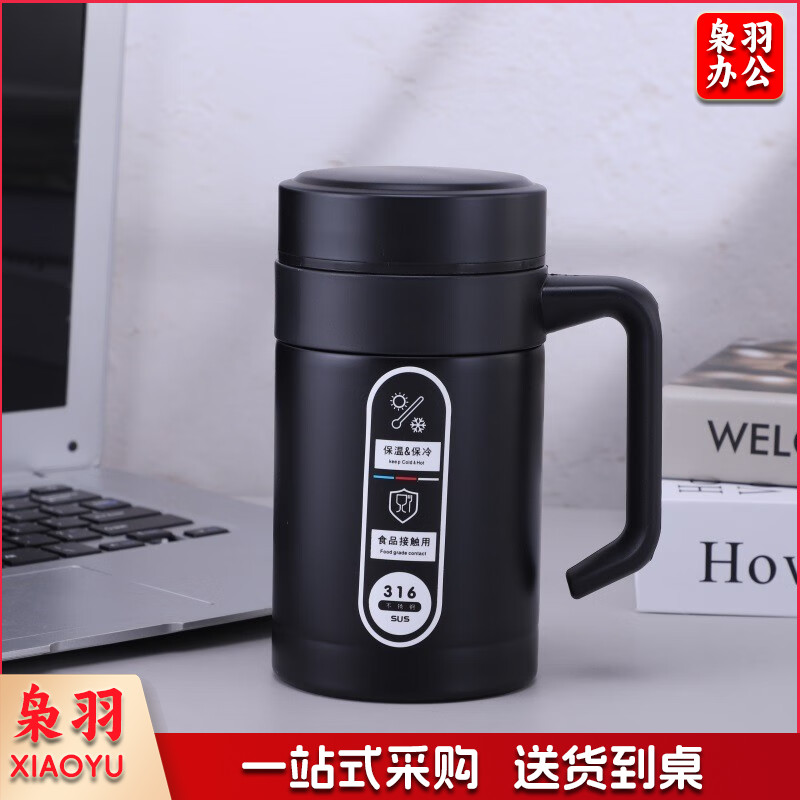 316不锈钢 保温杯 带手柄500ml黑色 单位：个