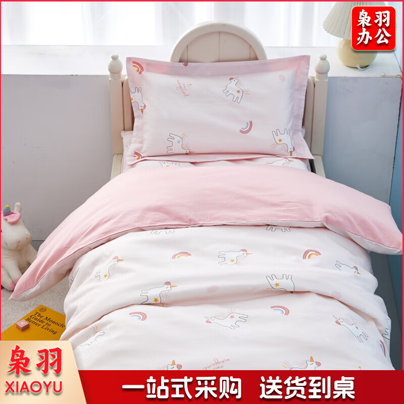儿童床单三件套