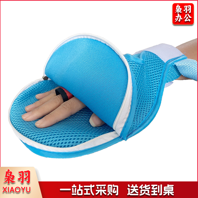  约束手套 .shfly 单位：套